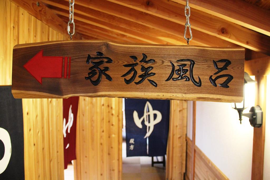 Jinkuro Hotel Takayama  Bagian luar foto