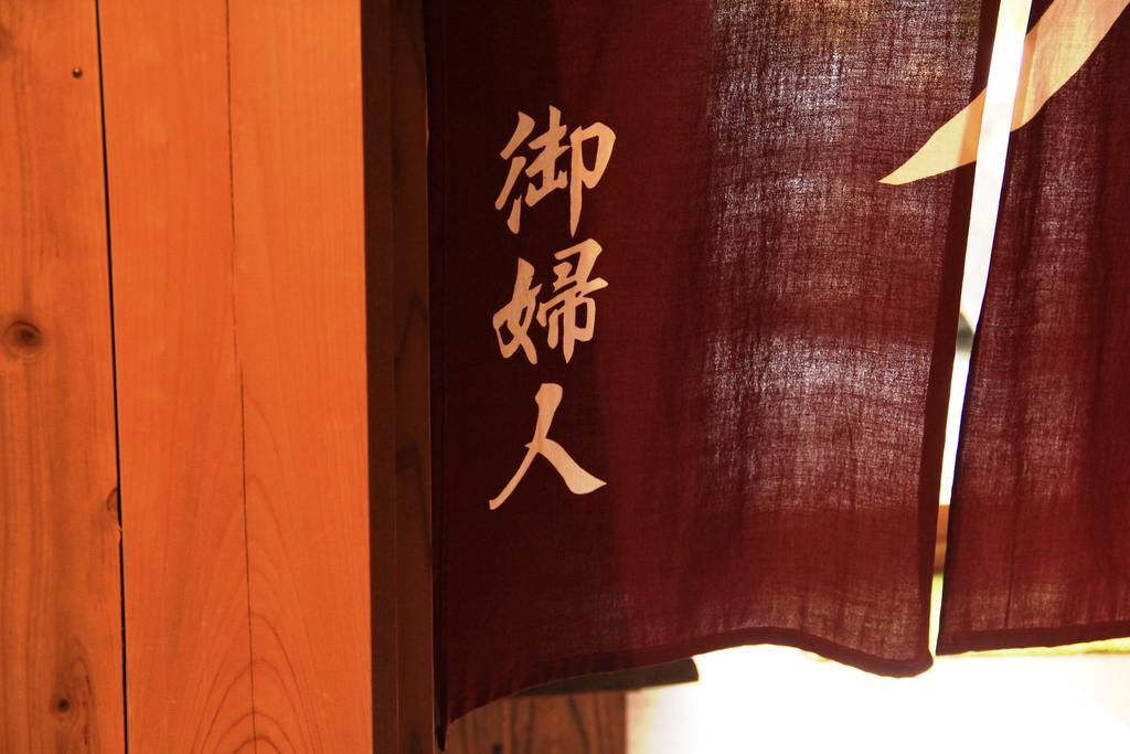 Jinkuro Hotel Takayama  Bagian luar foto